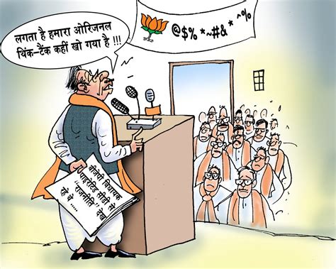 Indian Political Cartoons With Explanations Carton Gambaran
