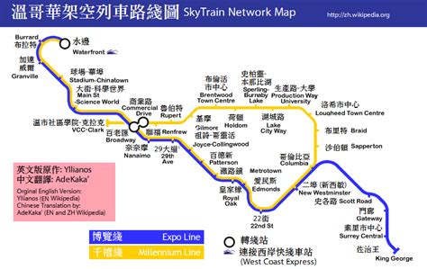 Filevancouver Skytrain Current Map Chipng 维基百科，自由的百科全书
