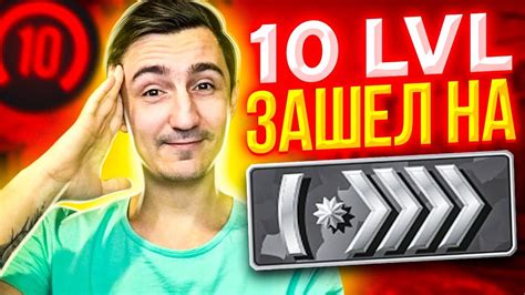 Реакция Сильверов на игру 10 Lvl Faceit 💪 Youtube