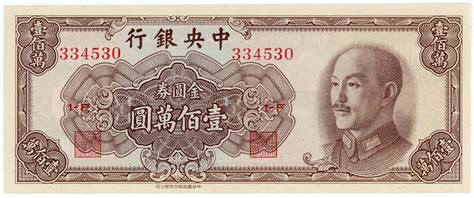 Hamburg commercial bank ag has 2255 total employees across all of its locations and generates $2.27 billion in sales (usd). NumisBids: Emporium Hamburg Auction 92, Lot 4011 : CHINA ...