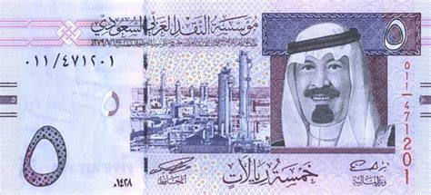 النصيري مُرشح ليصبح أغلى لاعب يبيعه إشبيلية. فئة خمسة ريال عهد الملك عبدالله | المرسال