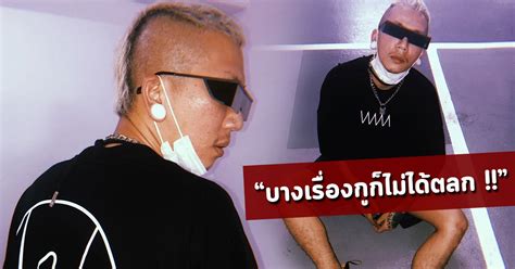 ก็ขอให้หายป่วยเร็ว ๆ นะครับ สู้ๆ นะครับ. แจ๊ส ชวนชื่น ระบายสั้น ๆ แต่ชัดเจน บางเรื่องกูก็ไม่ได้ตลก