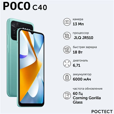 Смартфон Poco C40 332gb Coral Green купить в Москве цены в интернет магазинах на Мегамаркет