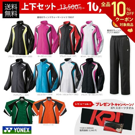 Kpitennis Rakuten Global Market Yonex Yonex Tennis Wear