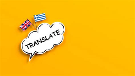 30 Greek English Dictionary Stock Photos Pictures And Royalty Free