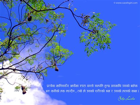Love Inspirational Motivational Quotes In Nepali Language : Love Quotes Part 1 Valentine S ...