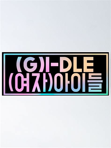 Gidle Kpop Logo Gidle Gi Dle 2020