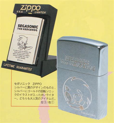 Sonic The Hedgeblog On Twitter Some Sonic Zippo Lighters From The