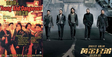 Young and dangerous (series) — the young and dangerous film series (zh t|t=古惑仔) is a collection of hong kong films about a group of triad members, detailing their adventures and dangers in a hong kong triad society. Golden Job: Young And Dangerous Actors Reunite For New ...