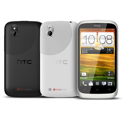 Htc Desire U Goes Official An Entry Level Android For Taiwan Gadgetian