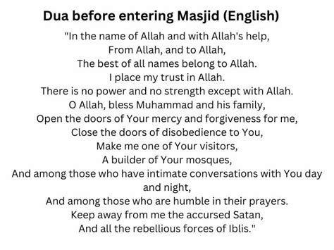 Dua For Entering Masjid And Leaving Spiritual Endings Salatallayl