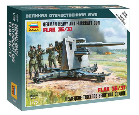 Zvezda 172 German 88mm Flak 3637 Wonderland Models Zve6158 £1099