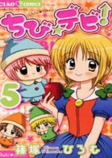 Chibi Devil Manga En Vf Mangakawaii