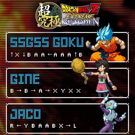 1280 x 720 png 778 кб. DBZ Extreme Butoden : Débloquez Goku SSGSS + Gine + Jaco