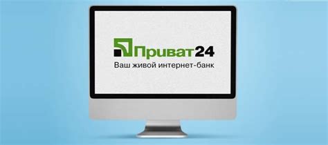 Заснований у 1992 році, комерційний банк приватбанк є лідером банківського ринку країни. ПриватБанк полностью изменил Приват24 для смартфонов - GSMinfo