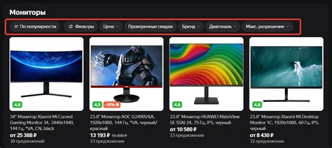 Поиск по товарам Яндекс как привлечь бесплатный трафик и увеличить продажи — Блог Webest