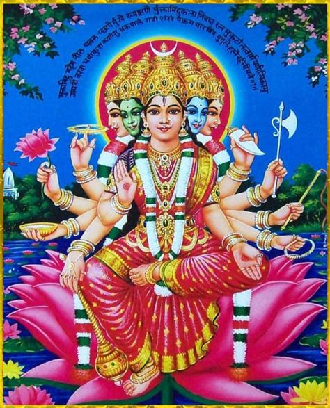 GAYATRI DEVI ॐ Devi Durga Shiva Shakti Durga Goddess Godess Gayatri