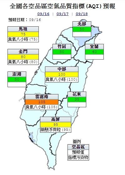 郵件資費查詢 各項服務資費查詢 郵遞區號查詢 郵遞區號(轉碼軟體)下載 路名替代字對應檔 郵局專用信箱一覽表 軍事特種信箱說明 中文地址英譯 投遞. 台灣周邊水氣多 各地從今日起至週日皆有雨 - 生活 - 自由時報電子報