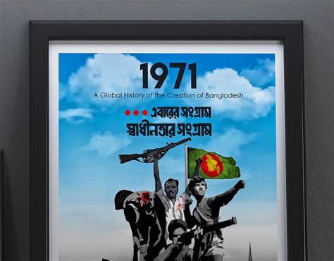 Illustration Liberation War Of Bangladesh 1971 Behance