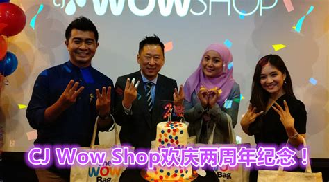 Cj wow shop, kuala lumpur, malaysia. CJ Wow Shop欢庆两周年纪念：更多Wow购物积分+精美礼品等着送给你!