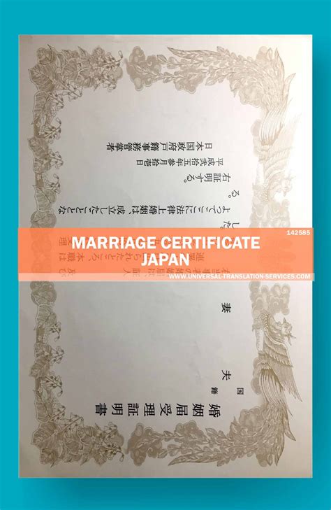 Buy A Translated Japan Marriage Certificate