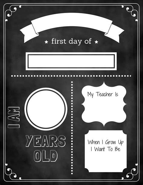 First Day Of School Printable Template Printable Templates