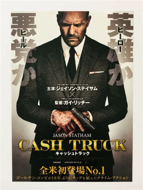 Wrath Of Man Guy Ritchie Jason Statham Japan Chirashi Movie Flyer Mini