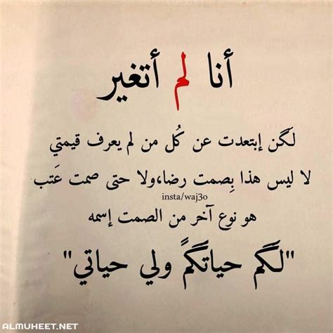 اجمل الصور مكتوب عليها عبارات جميله 2021 موقع المحيط