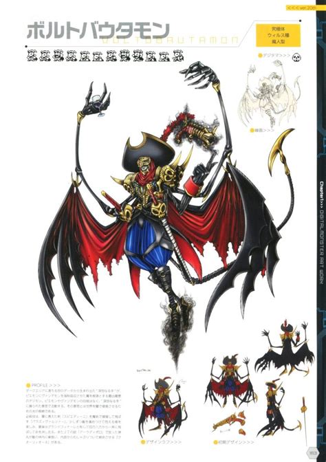 Pin By Amymys Amymys On A Dragon Digimon Tamers Digimon Adventure