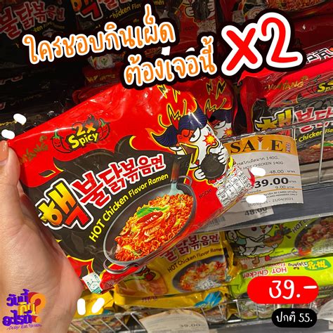 Download สุ่มอาหาร วันนี้กินอะไรดี | food random apk 5.2 for android. วันนี้กินอะไรดี - 📣ชี้เป้า !!!📣 เอาสายเกาหลีทุกท่าน ...
