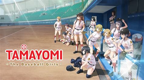 Watch Tamayomi The Baseball Girls Crunchyroll