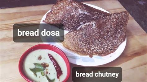 Bread Dosa With Bread Chutney ब्रेड डोसा ब्रेड चटनी के साथ ब्रेड डोसा रेसिपीi Bread Dosa