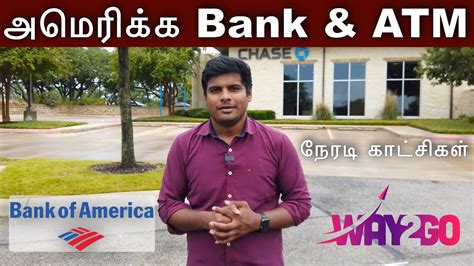 See all the best ways overall to get in contact with go works with all go program® way2go card® eligible mastercard programs. அமெரிக்க Bank and ATM | Tamil Vlog | Way2go | Madhavan ...