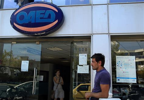 Organizations, ngos, schools, universities, etc. oaed-cityworld - cityworld.gr