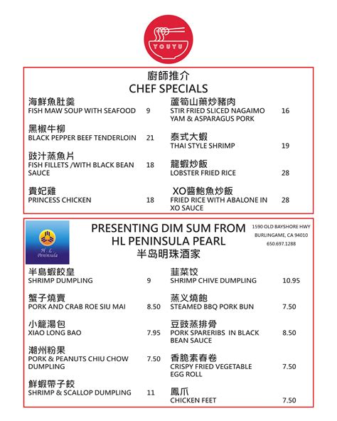 YOUYU - Asian Street Food & Noodle Bar | Hard Rock Sacramento