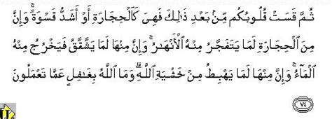 Sapi betina jumlah ayat 286 turun di kota madinah. Surah Al Baqarah Ayat 216 Dan Artinya - Gbodhi