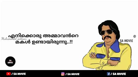 Cidmoosa #moosaisback #dileep #dileepettan #johnyantony #harishankar #kochinhaneefa #oduvilunnikrishnan #jagathysreekumar #salimkumar #bindhupanikar #bhavana #arjun #pragathi. Salimkumar_Comedy_Emotional_Dialogues_Malayalam_Lyrical ...