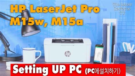 How To Install Printer Hp Laserjet Pro M15a Hp Laserjet Pro M15w On