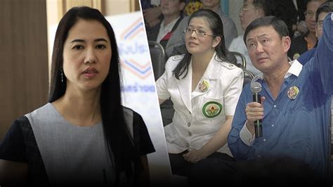 ฟัน เอ๋ ปารีณา ผิดจริยธรรมร้ายแรง ฐานรุกป่า โทษหนักสุดถึงขั้นหลุดจากตำแหน่ง ส.ส. ปารีณา เดือด! โต้หญิงหน่อย ปมรัฐบาลตู่ กู้ 1 ล้านล้าน มิ ...