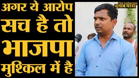 According to mr praveen kumar nishad differences had grown as the samajwadi party wanted him to contest again on its symbol while he wanted to fight as a nishad party candidate. Nishad चुनते है कि Gorakhpur में कौन जीतेगा | Praveen ...