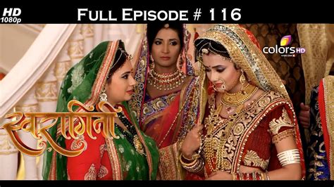 However, as long as it archived the page, you can see now you have several methods to figure out what video was deleted from your youtube playlists. Swaragini - 10th August 2015 - स्वरागिनी - Full Episode ...