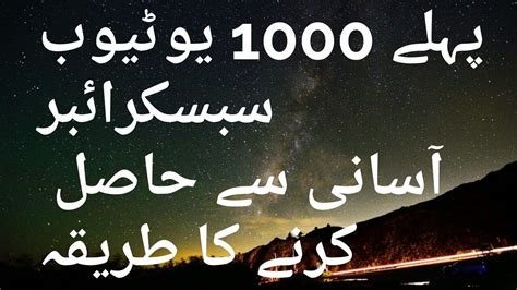 How to get unlimited subscribers for free | per day 1000 subscribers only with the help of one code|#6 thankzz for watching my videoif you like this video. How to get your first 1000 youtube subscribers for free ...