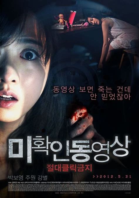 6 Film Horor Korea Terseram Bikin Merinding