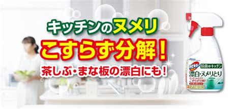 Nicotinamide adenine dinucleotide) とは、全ての真核生物と多くの古細菌、真正細菌で用いられる電子伝達体である。さまざまな脱水素酵素の補酵素として機能し、酸化型 (nad+) および還元型 (nadh) の2つの状態を取り得る。 カビキラー 除菌＠キッチン 漂白・ヌメリとり｜カビキラー ...
