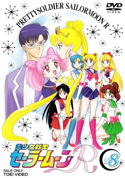 Sailor Moon R Anime Dvds And Blu Rays Shopping Guide Sailor Moon R Sailor Moon Dvd Sailor