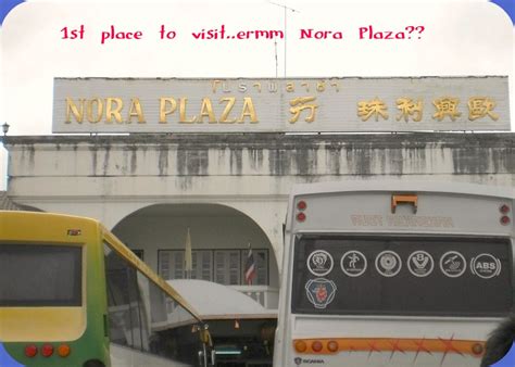 The nora plaza is a long running shopping mall selling some unusual items along with the conventional goods like clothing, accessories. Bila Masa Lapang....: Jalan Jalan Di Hatyai (1)