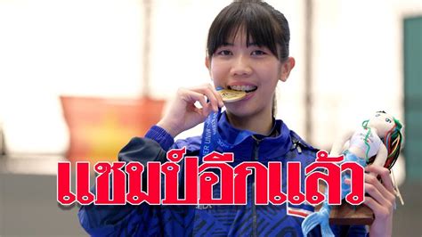 ใบสน มณีก้อน มวยสากล รุ่น 69 กิโลกรัม หญิง. พาณิภัค ป้องกันแชมป์ เทควันโด มหาวิทยาลัยโลก - ฟันแชมป์ที่ ...