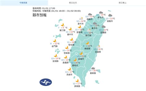 但雌性大鼠和所有小鼠均未出現這個問題。 美國國家毒理學計劃(national toxicology program)的高級科學家約翰·布赫(john bucher)在一場電話新聞發布會上說，研究中使用的這些嚙齒動物連續兩年每天接受九小時的輻射，超. 輻射冷卻、東北季風增強!氣象局：一周內恐再降溫 | 生活 | 新頭殼 Newtalk