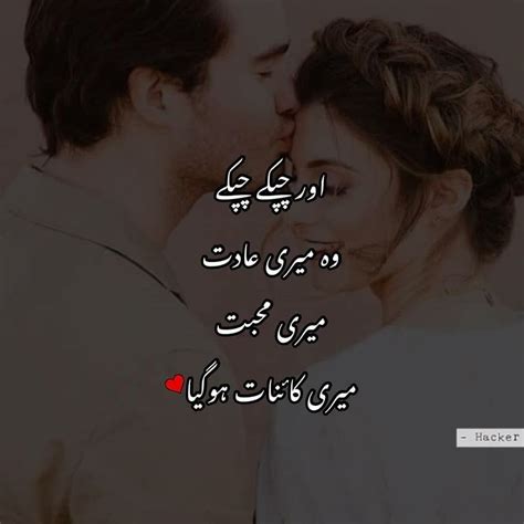 Pin by Hadi Zainab on Urdu quotes | Love poetry urdu, Love ...