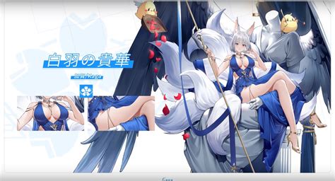 Azur Lane 3rd Anniversary Party Dress Outfits More Luxuriously Erotic